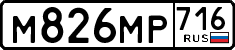 License plate Russia, Cars