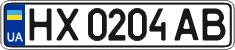 License plate Ukraine, Regular plates (2004)