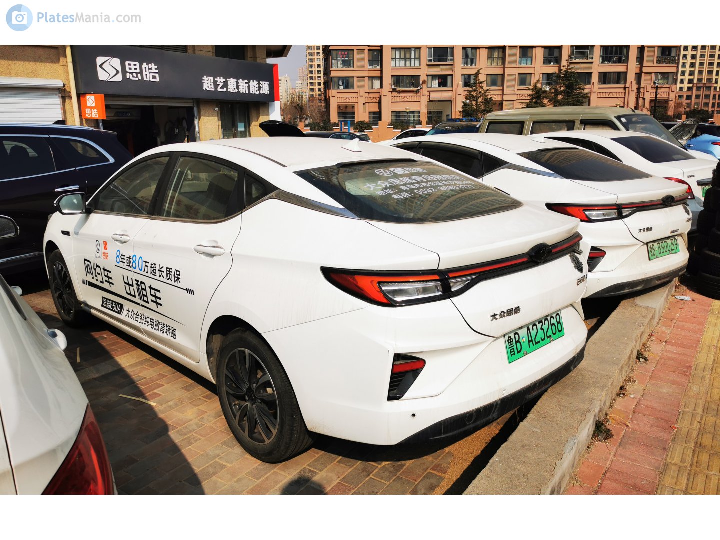 鲁B·A23268, Sehol E50A 