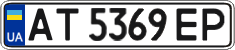 License plate Ukraine, Regular plates (2004)