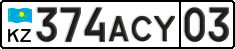 License plate Kazakhstan, Private owners (2012)