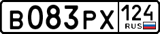 License plate Russia, Cars