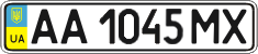 License plate Ukraine, Regular plates (2004)