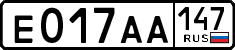 License plate Russia, Cars