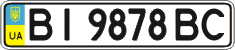 License plate Ukraine, Regular plates (2004)