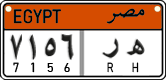 License plate of Egypt, Cars (2008)