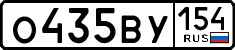 License plate Russia, Cars