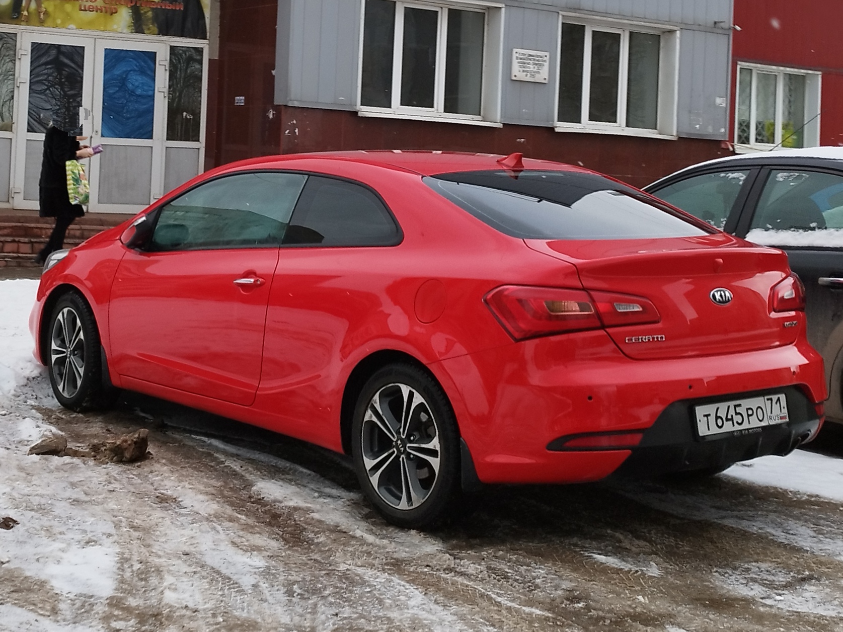 т 645 ро 71, Kia Cerato Koup 3rd gen (YK), 2013–2017