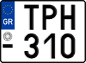 License plate of Greece, Motorcycles