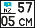 License plate Kazakhstan, Motorcycles (2012)