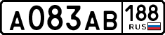 License plate Russia, Cars