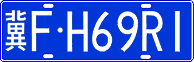 License plate of China, Cars