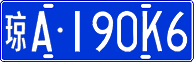 License plate of China, Cars