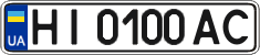 License plate Ukraine, Regular plates (2004)