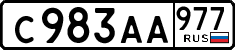 License plate Russia, Cars