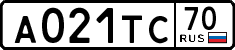 License plate Russia, Cars