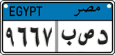 License plate of Egypt, Cars (2008)