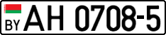 License plate Belarus, Trucks and buses (2004)