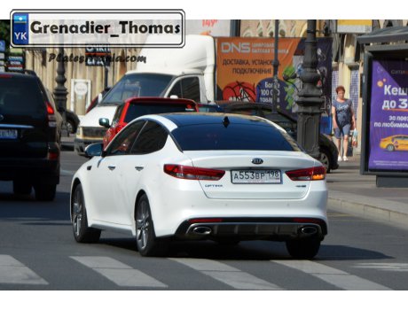 а553вр198, Kia Optima