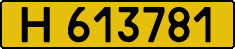License plate Kazakhstan, Foreign citizens and enterprises