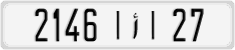 License plate of Morocco, Cars