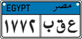 License plate of Egypt, Cars (2008)