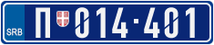 License plate of Serbia, Police