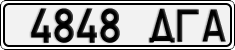 License plate of Mongolia, Cars