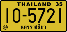 License plate of Thailand, Trucks and buses