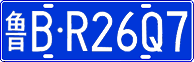 License plate of China, Cars