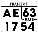 License plate Russia, Paper transit plates