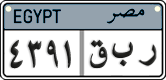 License plate of Egypt, Cars (2008)