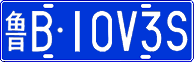 License plate of China, Cars