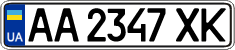 License plate Ukraine, Regular plates (2004)
