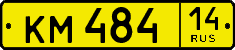 License plate Russia, Public transport