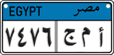 License plate of Egypt, Cars (2008)