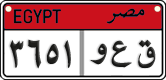 License plate of Egypt, Cars (2008)