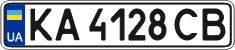 License plate Ukraine, Regular plates (2004)