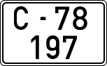 License plates of Spain, 1900 year series