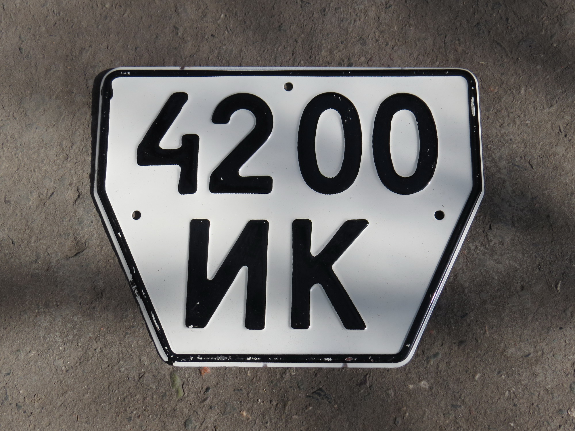 4200 ИК, License plate without vehicle 