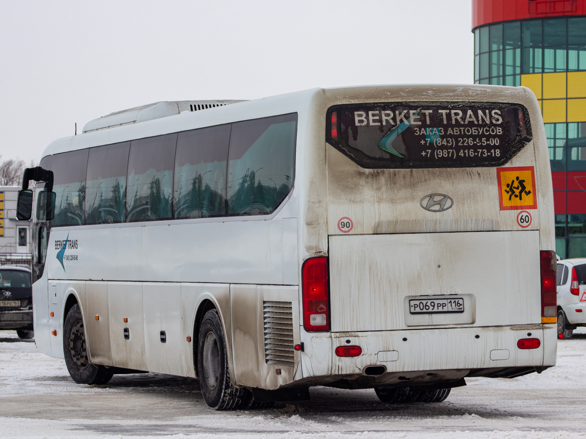 Р069рр48. Р-104 радиостанция. Р 069. Р 069. Р 069.