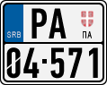 License plate of Serbia, Motorcycles