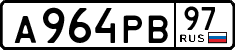 License plate Russia, Cars
