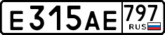 License plate Russia, Cars