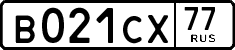 License plate Russia, Cars