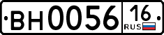 License plate Russia, Trailers