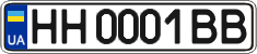 License plate Ukraine, Regular plates (2004)