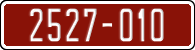 License plate of Morocco, Trailers