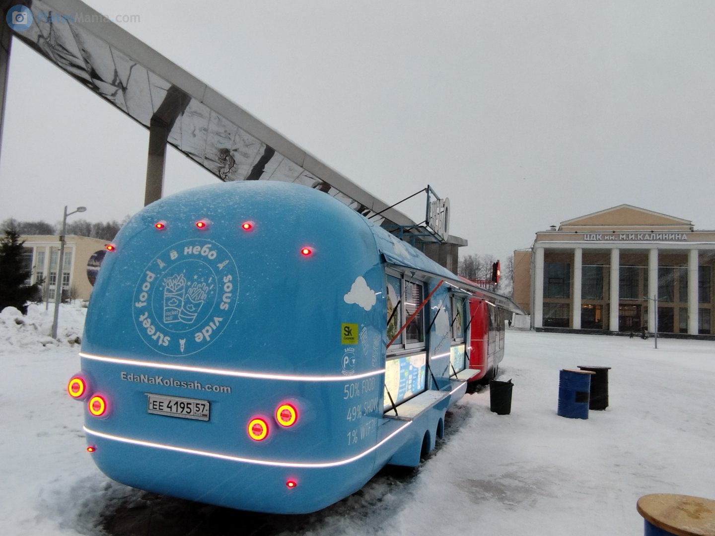 ее 4195 57, AZK TOR 8438 