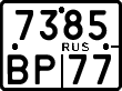License plate Russia, Motorcycles